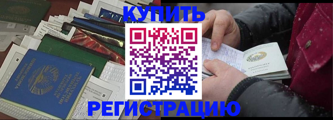 документы для поступления в школу в Воркуте